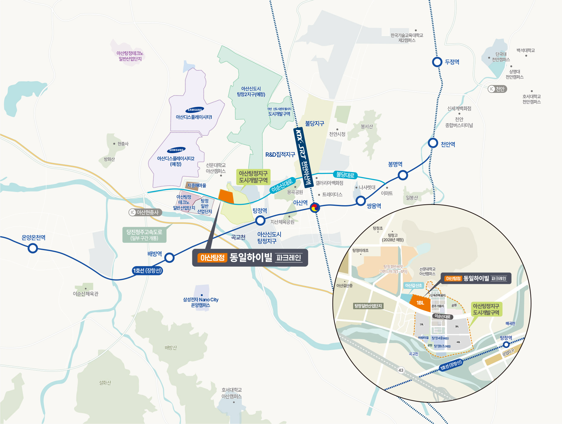 아산탕정 동일하이빌 파크레인 모델하우스1577-0926 |아산탕정 동일하이빌 파크레인 아파트 | 회사보유분 청약정보ㅣ 선착순 동호지정 | 분양가 문자 방문 간편예약ㅣ카톡문의ㅣDM상담ㅣ모델하우스홀릭ㅣHOLIC ㅣ계약축하금ㅣ모델하우스ㅣ센트럴시티ㅣ1577-0926ㅣ카톡예약ㅣ카톡상담ㅣ카톡문의ㅣDM예약ㅣDM상담 ㅣDM문의ㅣ천안아산분양권1577-0926ㅣ24시ㅣ지준희팀장ㅣ문자상담ㅣ문자예약ㅣ아산탕정자이 아파트 전매ㅣ1577-0926