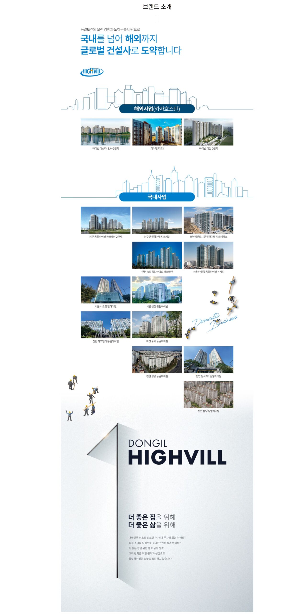 아산탕정 동일하이빌 파크레인 모델하우스1577-0926 |아산탕정 동일하이빌 파크레인 아파트 | 회사보유분 청약정보ㅣ 선착순 동호지정 | 분양가 문자 방문 간편예약ㅣ카톡문의ㅣDM상담ㅣ모델하우스홀릭ㅣHOLIC ㅣ계약축하금ㅣ모델하우스ㅣ센트럴시티ㅣ1577-0926ㅣ카톡예약ㅣ카톡상담ㅣ카톡문의ㅣDM예약ㅣDM상담 ㅣDM문의ㅣ천안아산분양권1577-0926ㅣ24시ㅣ지준희팀장ㅣ문자상담ㅣ문자예약ㅣ아산탕정자이 아파트 전매ㅣ1577-0926