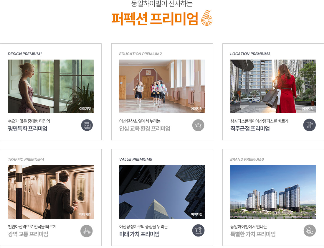 아산탕정 동일하이빌 파크레인 모델하우스1577-0926 |아산탕정 동일하이빌 파크레인 아파트 | 회사보유분 청약정보ㅣ 선착순 동호지정 | 분양가 문자 방문 간편예약ㅣ카톡문의ㅣDM상담ㅣ모델하우스홀릭ㅣHOLIC ㅣ계약축하금ㅣ모델하우스ㅣ센트럴시티ㅣ1577-0926ㅣ카톡예약ㅣ카톡상담ㅣ카톡문의ㅣDM예약ㅣDM상담 ㅣDM문의ㅣ천안아산분양권1577-0926ㅣ24시ㅣ지준희팀장ㅣ문자상담ㅣ문자예약ㅣ아산탕정자이 아파트 전매ㅣ1577-0926