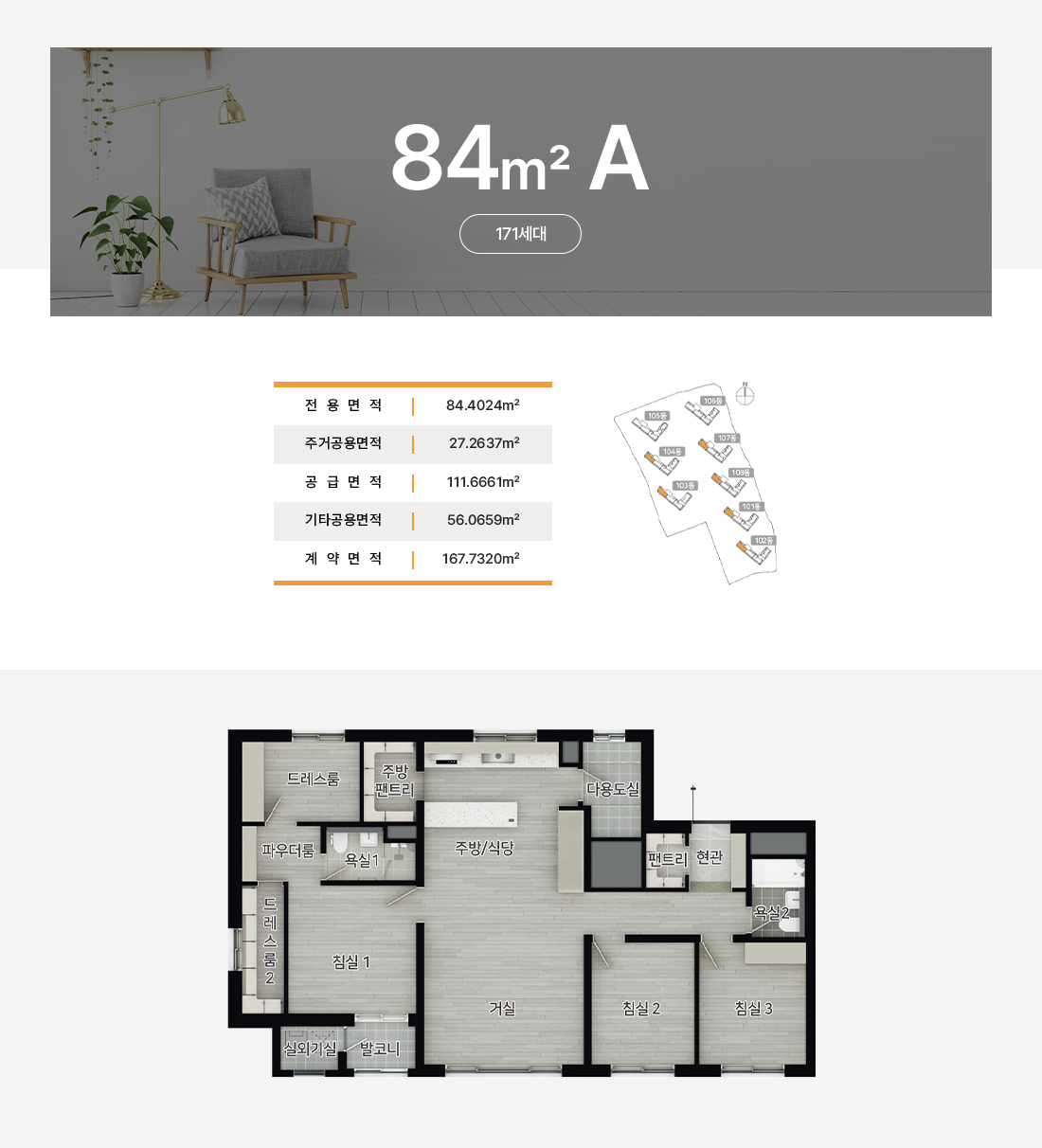 직산 동일하이빌 모델하우스 ☎️1577-0926ㅣ직산 동일하이빌 모델하우스ㅣ직산 동일하이빌 모델하우스 분양ㅣ천안직산 동일하이빌 모델하우스ㅣ직산 동일하이빌 모델하우스 청약ㅣ직산 동일하이빌 분양ㅣ직산 동일하이빌 분양권ㅣ직산 동일하이빌ㅣ직산 동일하이빌 임대ㅣ직산 동일하이빌ㅣ직산 동일하이빌 분양ㅣ직산 동일하이빌 청약