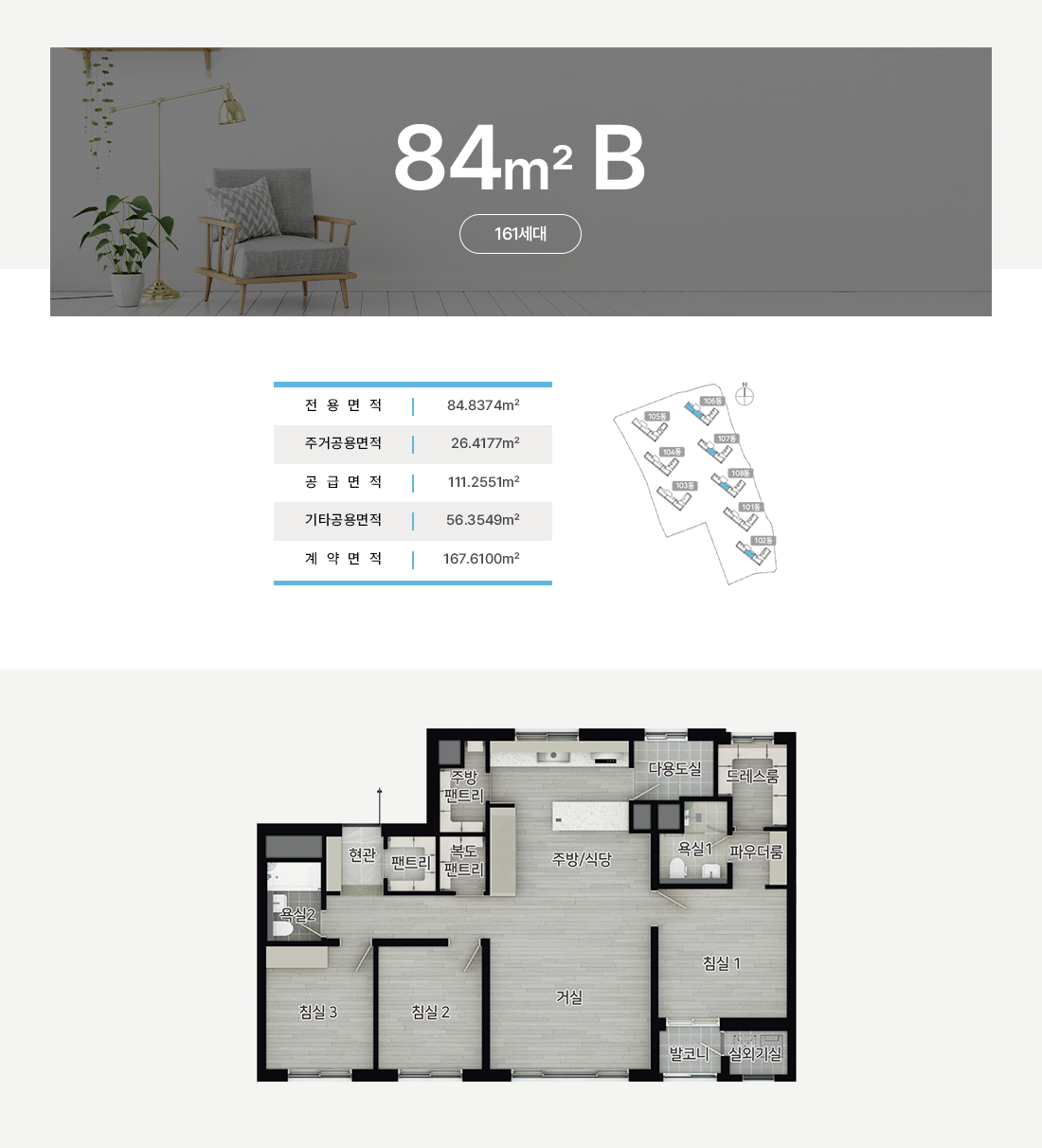 직산 동일하이빌 모델하우스 ☎️1577-0926ㅣ직산 동일하이빌 모델하우스ㅣ직산 동일하이빌 모델하우스 분양ㅣ천안직산 동일하이빌 모델하우스ㅣ직산 동일하이빌 모델하우스 청약ㅣ직산 동일하이빌 분양ㅣ직산 동일하이빌 분양권ㅣ직산 동일하이빌ㅣ직산 동일하이빌 임대ㅣ직산 동일하이빌ㅣ직산 동일하이빌 분양ㅣ직산 동일하이빌 청약