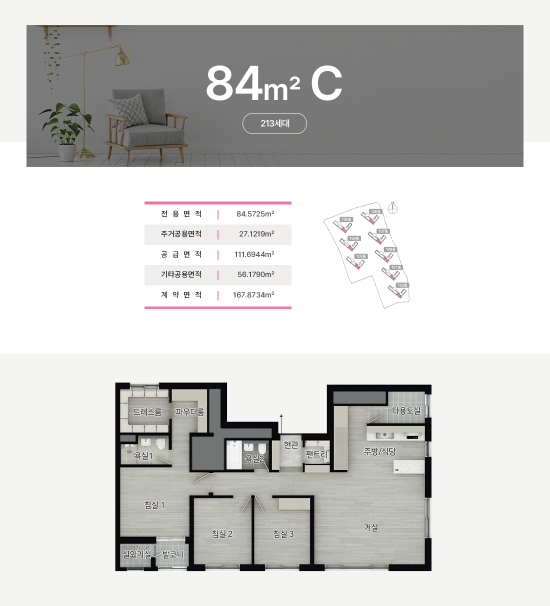 직산 동일하이빌 모델하우스 ☎️1577-0926ㅣ직산 동일하이빌 모델하우스ㅣ직산 동일하이빌 모델하우스 분양ㅣ천안직산 동일하이빌 모델하우스ㅣ직산 동일하이빌 모델하우스 청약ㅣ직산 동일하이빌 분양ㅣ직산 동일하이빌 분양권ㅣ직산 동일하이빌ㅣ직산 동일하이빌 임대ㅣ직산 동일하이빌ㅣ직산 동일하이빌 분양ㅣ직산 동일하이빌 청약