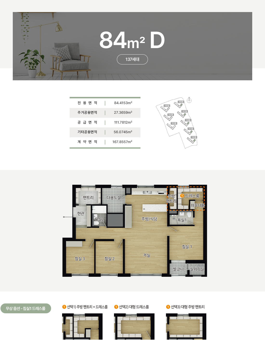 직산 동일하이빌 모델하우스 ☎️1577-0926ㅣ직산 동일하이빌 모델하우스ㅣ직산 동일하이빌 모델하우스 분양ㅣ천안직산 동일하이빌 모델하우스ㅣ직산 동일하이빌 모델하우스 청약ㅣ직산 동일하이빌 분양ㅣ직산 동일하이빌 분양권ㅣ직산 동일하이빌ㅣ직산 동일하이빌 임대ㅣ직산 동일하이빌ㅣ직산 동일하이빌 분양ㅣ직산 동일하이빌 청약