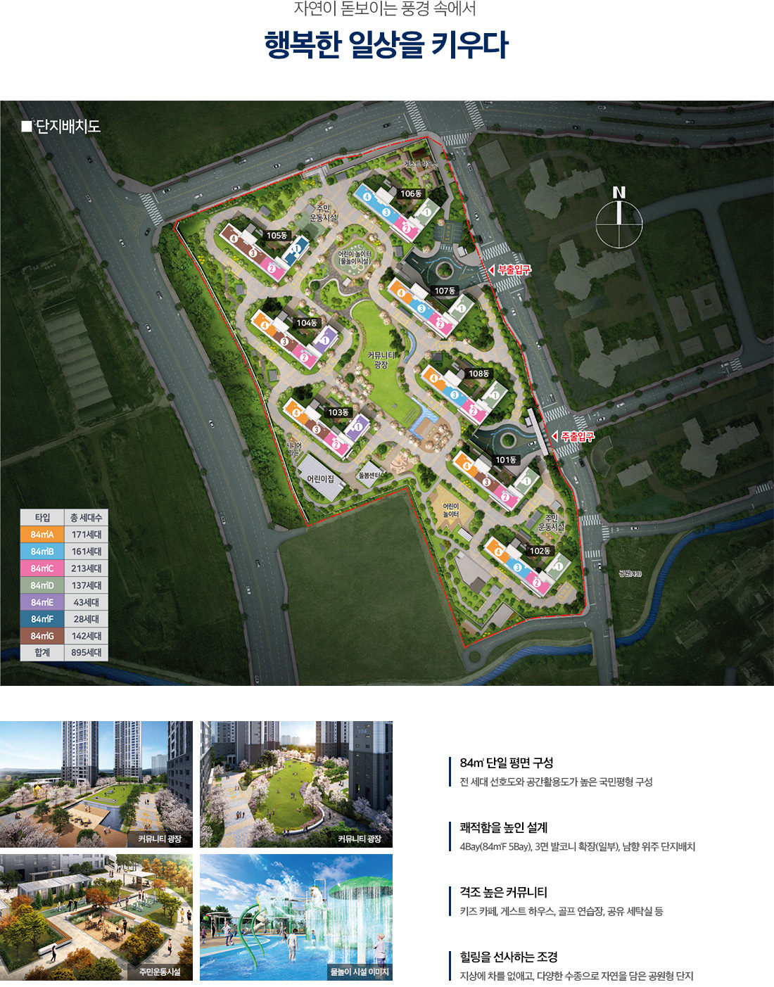 직산 동일하이빌 모델하우스 ☎️1577-0926ㅣ직산 동일하이빌 모델하우스ㅣ직산 동일하이빌 모델하우스 분양ㅣ천안직산 동일하이빌 모델하우스ㅣ직산 동일하이빌 모델하우스 청약ㅣ직산 동일하이빌 분양ㅣ직산 동일하이빌 분양권ㅣ직산 동일하이빌ㅣ직산 동일하이빌 임대ㅣ직산 동일하이빌ㅣ직산 동일하이빌 분양ㅣ직산 동일하이빌 청약