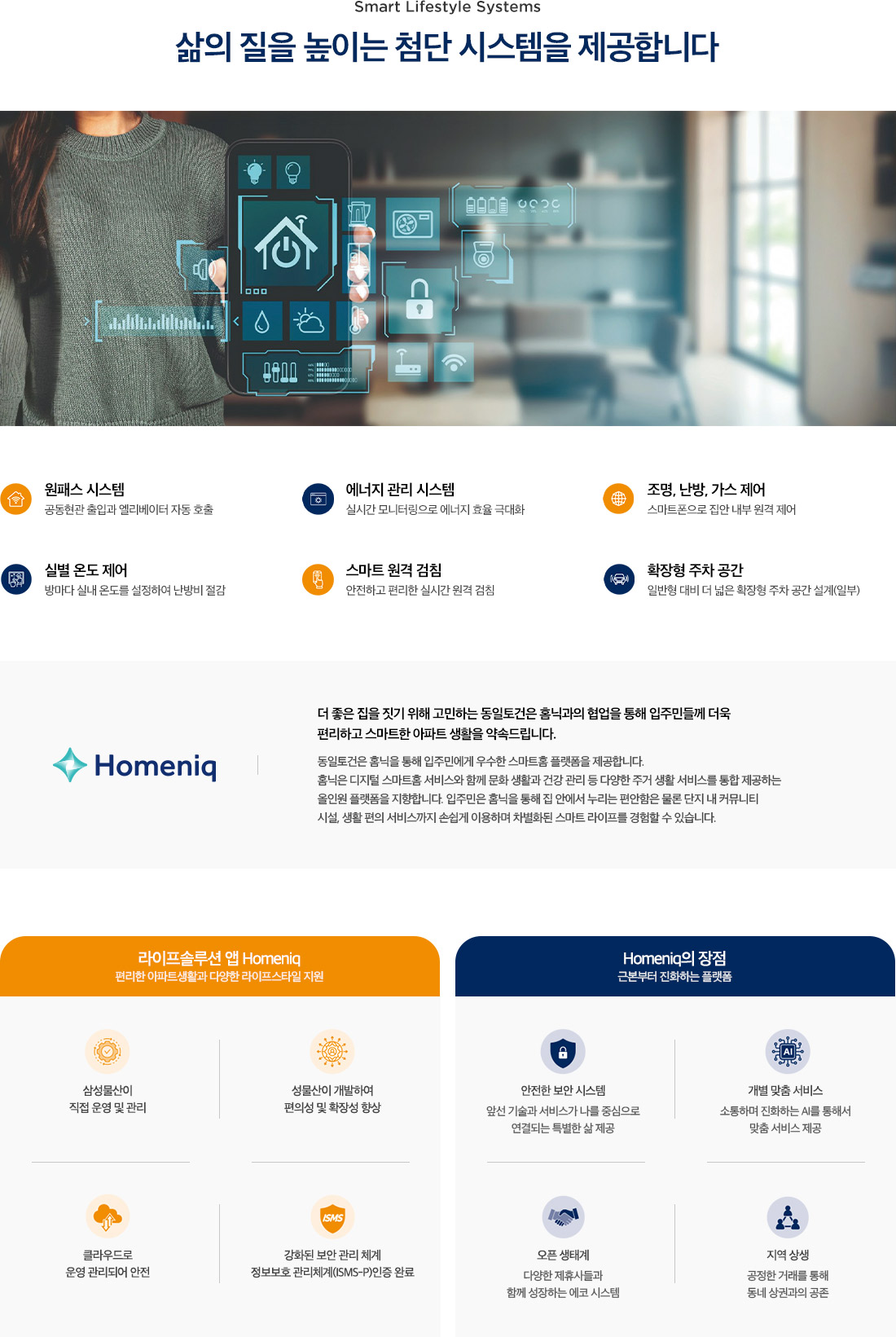 직산 동일하이빌 모델하우스 ☎️1577-0926ㅣ직산 동일하이빌 모델하우스ㅣ직산 동일하이빌 모델하우스 분양ㅣ천안직산 동일하이빌 모델하우스ㅣ직산 동일하이빌 모델하우스 청약ㅣ직산 동일하이빌 분양ㅣ직산 동일하이빌 분양권ㅣ직산 동일하이빌ㅣ직산 동일하이빌 임대ㅣ직산 동일하이빌ㅣ직산 동일하이빌 분양ㅣ직산 동일하이빌 청약